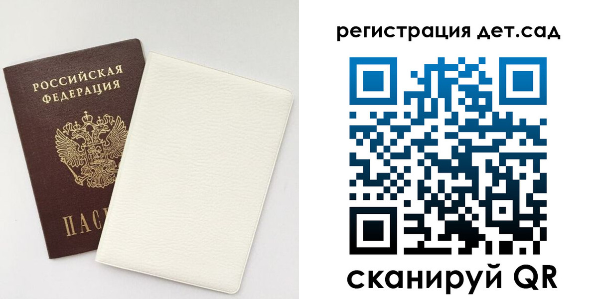 временная регистрация собственник в Моршанске